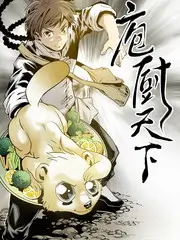 美食旅行综艺一路吃到底在线观看